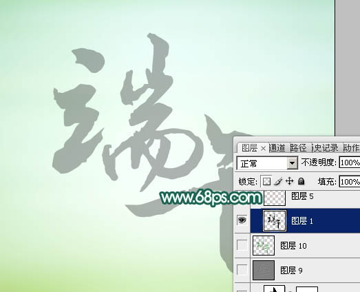 Photoshop制作端午节粽叶艺术字教程,PS教程,图老师教程网