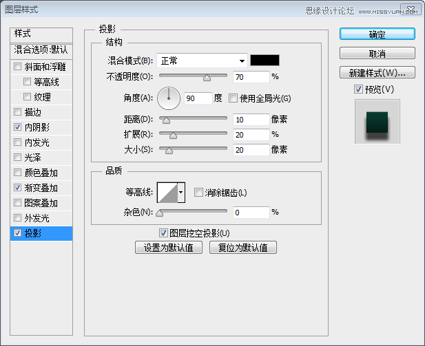 Photoshop制作绿色金属质感的3D立体字,PS教程,图老师教程网