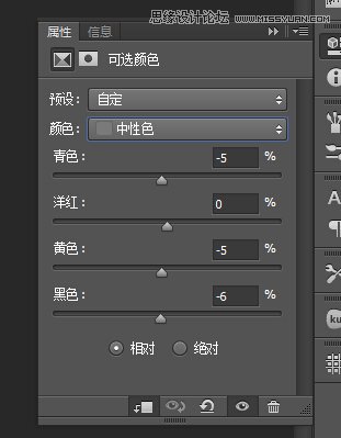 Photoshop详细解析人像后期肖像图修图过程,PS教程,图老师教程网