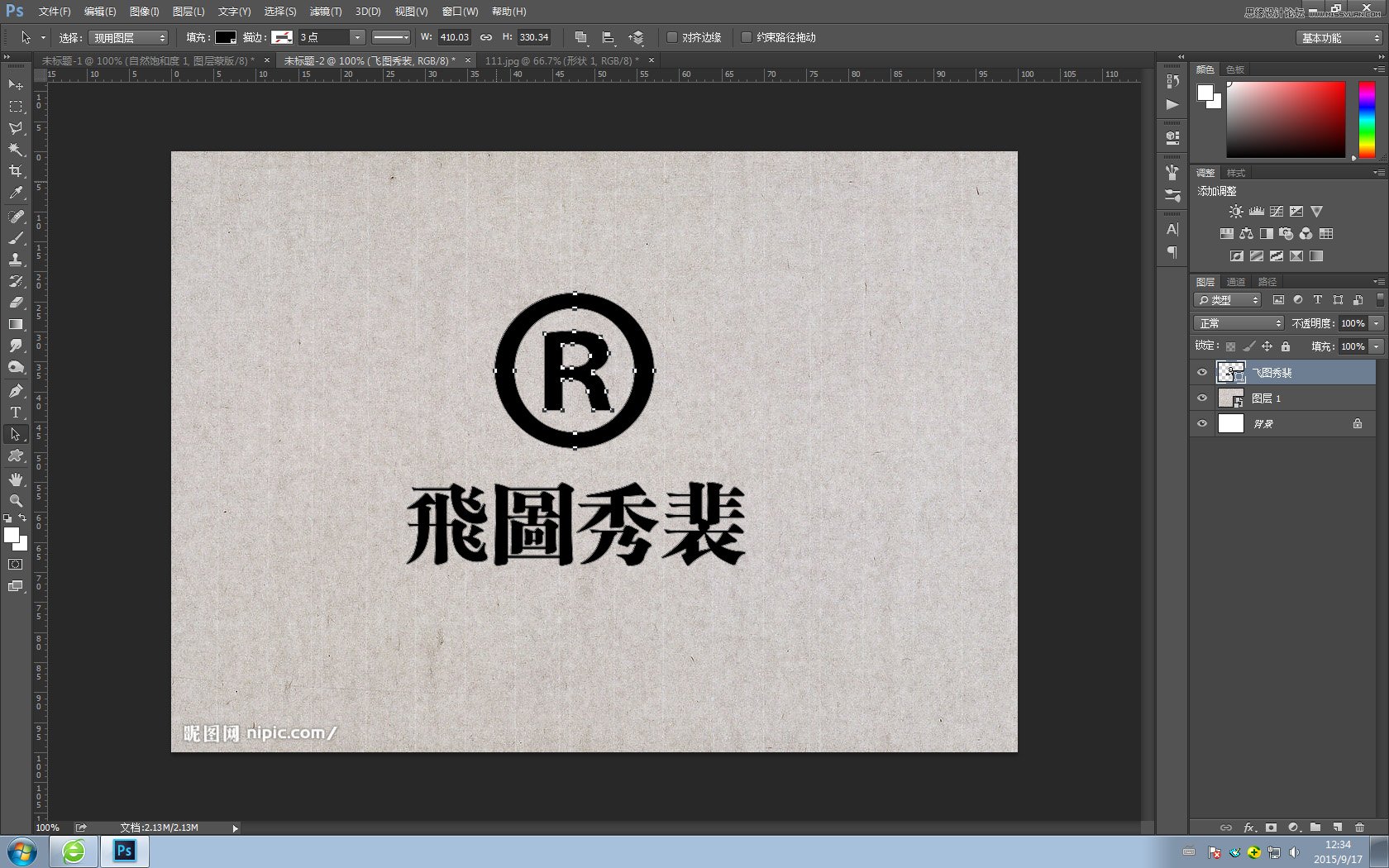 Photoshop巧用素材制作金色质感的烫金字教程,PS教程,图老师教程网