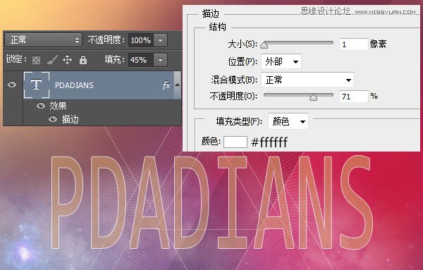 Photoshop合成时尚绚丽的艺术海报教程,PS教程,图老师教程网