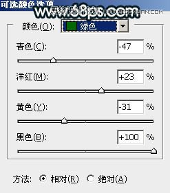 Photoshop给外景女孩添加金色黄昏效果图,PS教程,图老师教程网