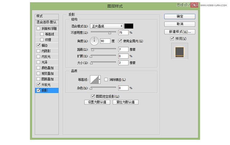 Photoshop制作酷炫的荧光灯艺术字效果,PS教程,图老师教程网