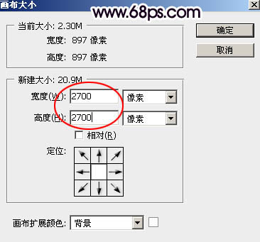 Photoshop制作中国风创意的秋字效果图,PS教程,图老师教程网