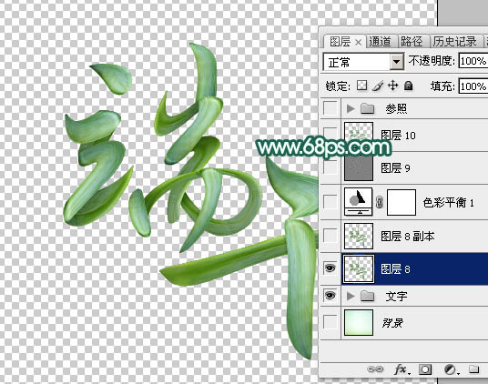 Photoshop制作端午节粽叶艺术字教程,PS教程,图老师教程网