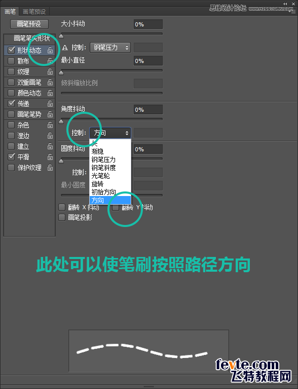 Photoshop绘制立体逼真的日历APP图标教程,PS教程,图老师教程网