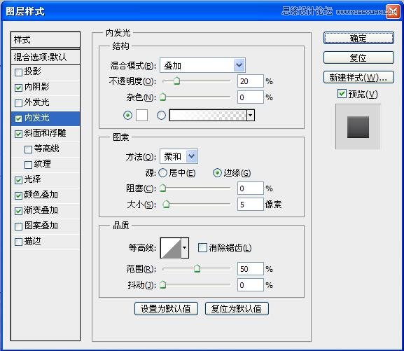 Photoshop制作立体效果的透视3D立体字,PS教程,图老师教程网