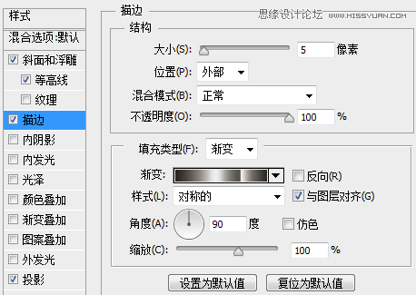 Photoshop制作五彩缤纷的宝石艺术字教程,PS教程,图老师教程网