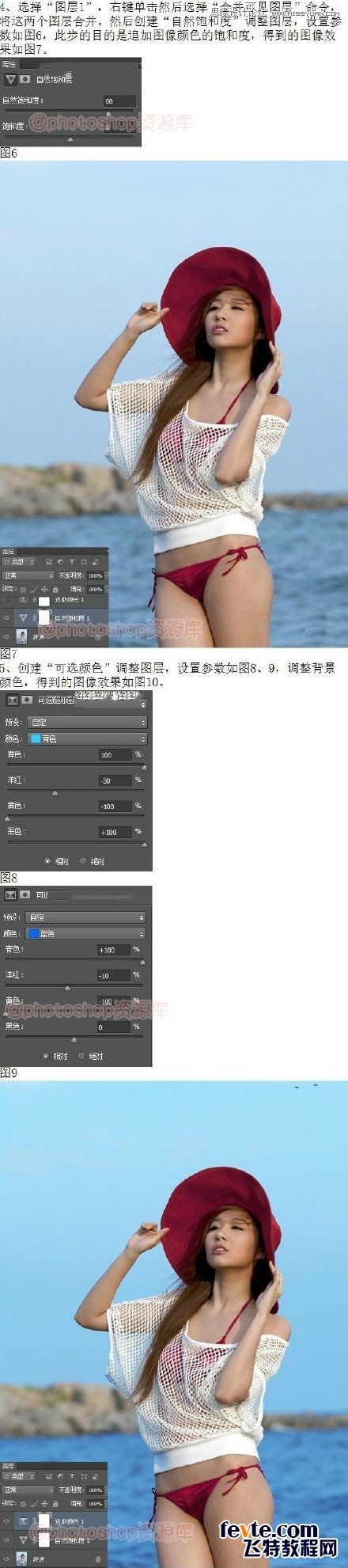 Photoshop修复曝光不足的外景人像照片,PS教程,图老师教程网