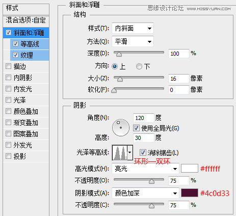 Photoshop制作五彩缤纷的宝石艺术字教程,PS教程,图老师教程网