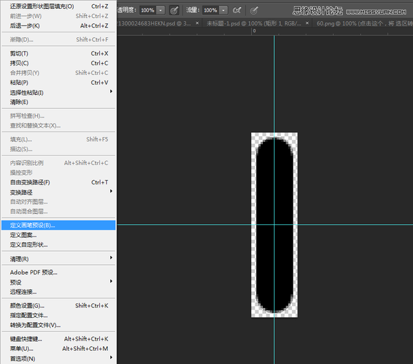 Photoshop绘制立体逼真的日历APP图标教程,PS教程,图老师教程网