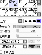 Photoshop结合SAI软件把可爱MM转手绘效果,PS教程,图老师教程网