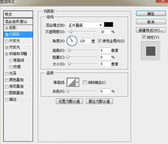 Photoshop绘制逼真的舒肤佳肥皂效果图,PS教程,图老师教程网