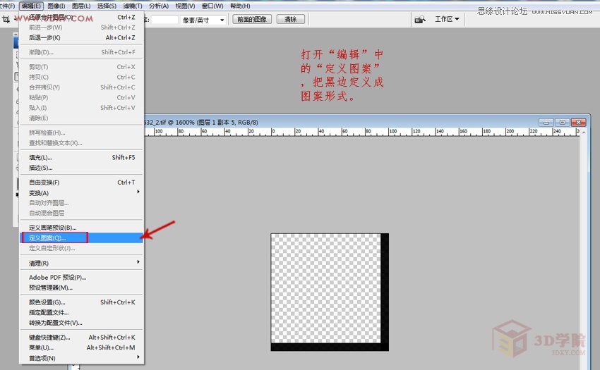 Photoshop制作超酷的3D马赛克材质效果,PS教程,图老师教程网