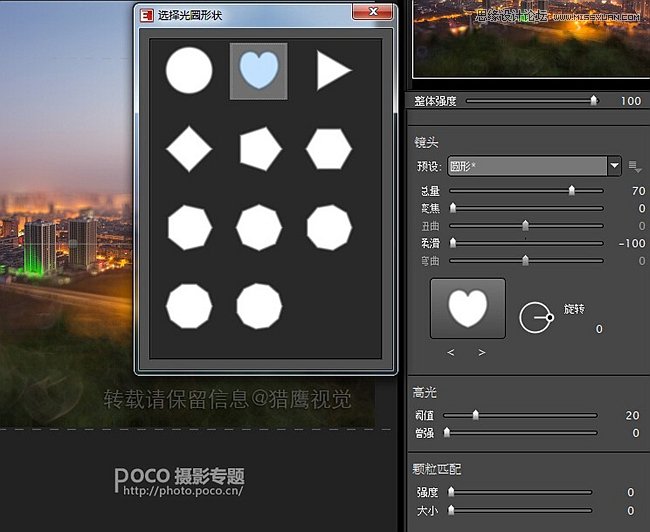 Photoshop制作城市照片创意的移轴效果,PS教程,图老师教程网