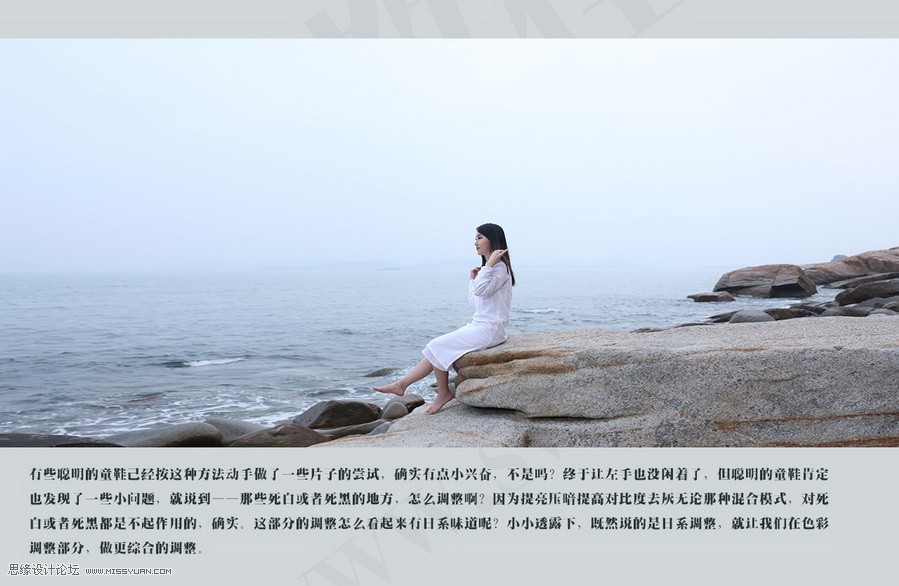 Photoshop详细解析日系人像效果的原理分析,PS教程,图老师教程网