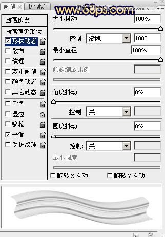 Photoshop制作梦幻绚丽的光丝艺术字教程,PS教程,图老师教程网