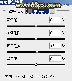 Photoshop调出外景人像唯美的黄昏景色效果,PS教程,图老师教程网