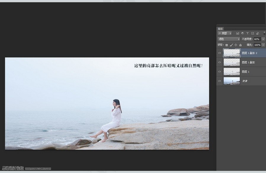 Photoshop详细解析日系人像效果的原理分析,PS教程,图老师教程网