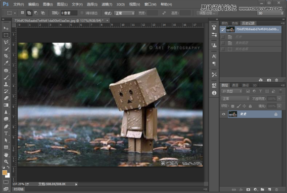 Photoshop制作可爱的字中字效果图,PS教程,图老师教程网