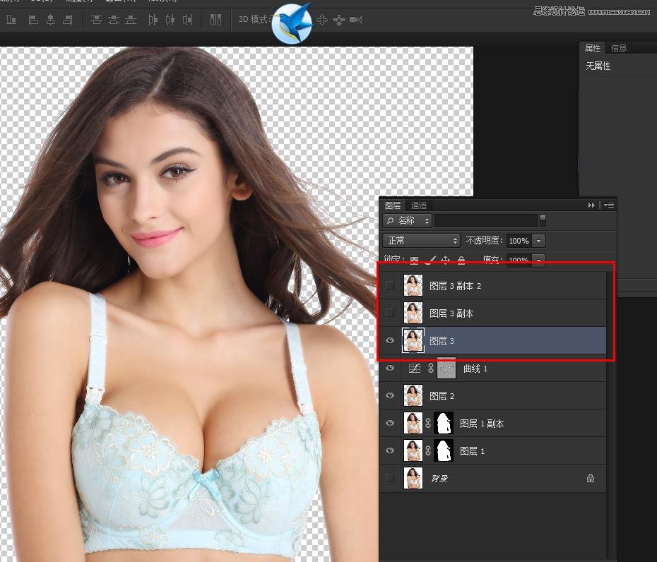Photoshop快速的抠出电商内衣模特教程,PS教程,图老师教程网