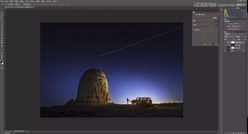 Photoshop调出外景照片唯美的蓝色星空背景,PS教程,图老师教程网