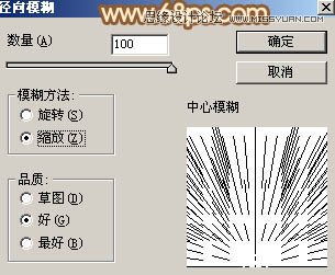 Photoshop绘制夏季逼真的棕扇效果图,PS教程,图老师教程网