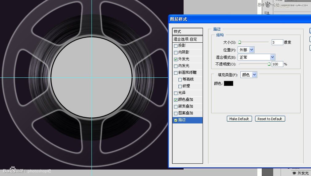 Photoshop临摹超逼真的录音机图标教程,PS教程,图老师教程网