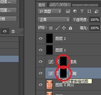 Photoshop解析人像摄影的前期和后期精修过程,PS教程,图老师教程网