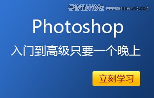 Photoshop详细解析男人脸部去痘美容教程,PS教程,图老师教程网