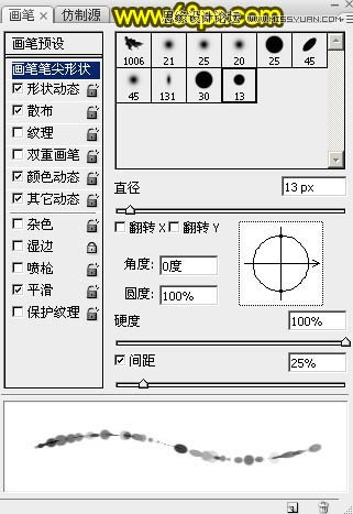 Photoshop制作时尚绚丽的2016光斑艺术字,PS教程,图老师教程网