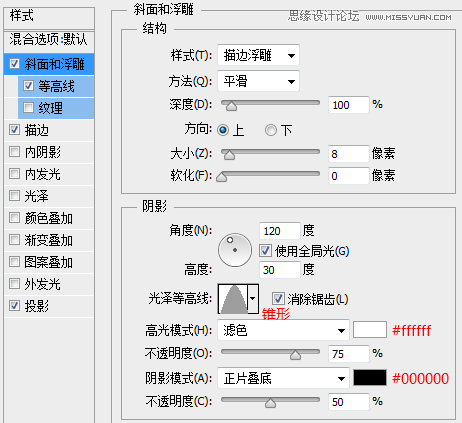 Photoshop制作五彩缤纷的宝石艺术字教程,PS教程,图老师教程网