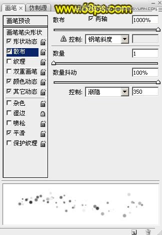 Photoshop制作时尚绚丽的2016光斑艺术字,PS教程,图老师教程网