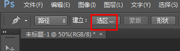 Photoshop简单的绘制扇形形状图教程,PS教程,图老师教程网