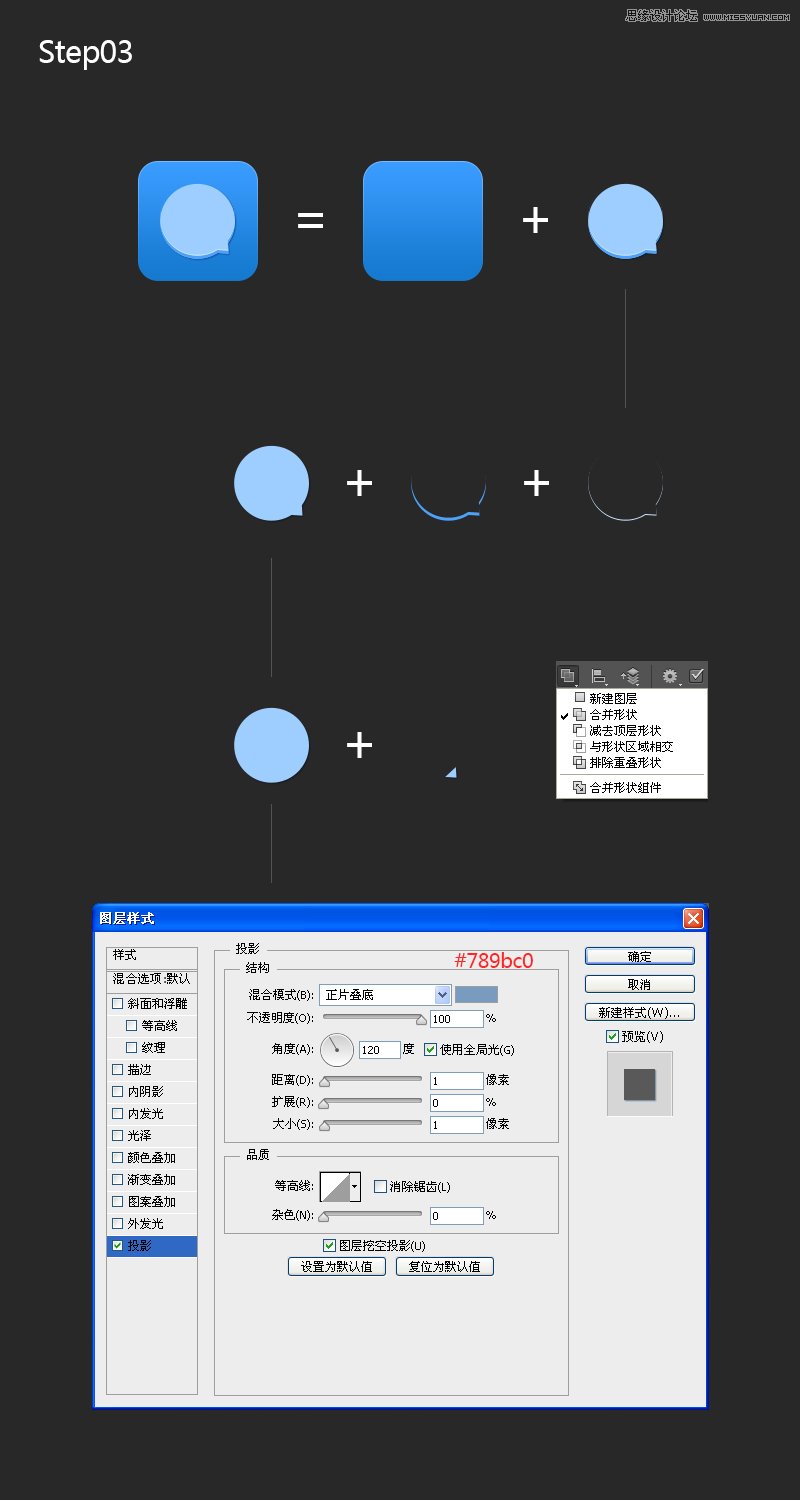 Photoshop在制作可爱风格的ICON图标,PS教程,图老师教程网