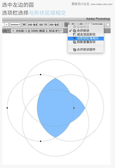 Photoshop制作扁平化风格的椭圆矩形图标,PS教程,图老师教程网