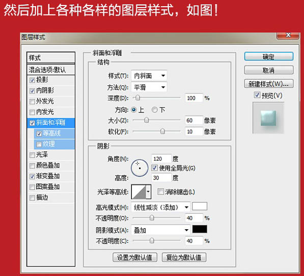 Photoshop绘制逼真的舒肤佳肥皂效果图,PS教程,图老师教程网