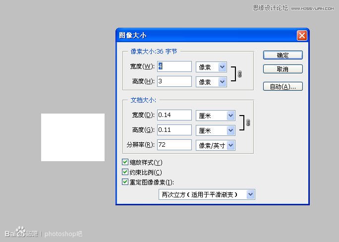 Photoshop临摹超逼真的录音机图标教程,PS教程,图老师教程网