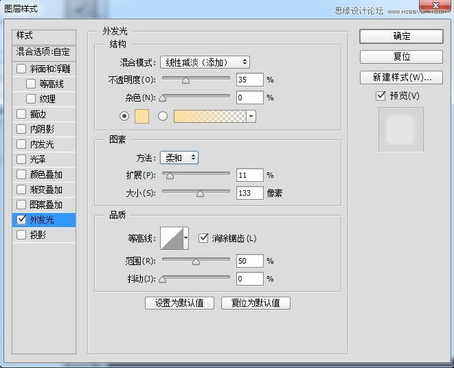 Photoshop制作切割火花效果的艺术字教程,PS教程,图老师教程网