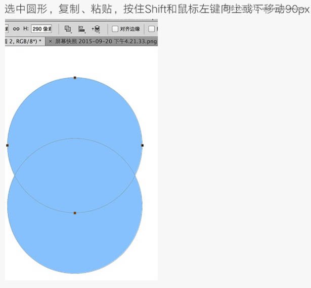 Photoshop制作扁平化风格的椭圆矩形图标,PS教程,图老师教程网