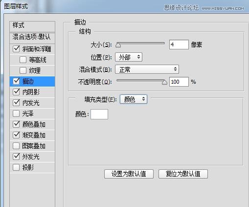 Photoshop制作切割火花效果的艺术字教程,PS教程,图老师教程网