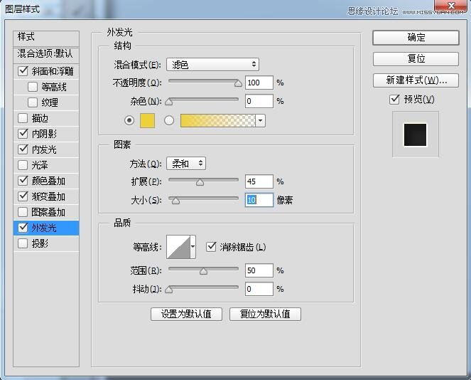 Photoshop制作切割火花效果的艺术字教程,PS教程,图老师教程网