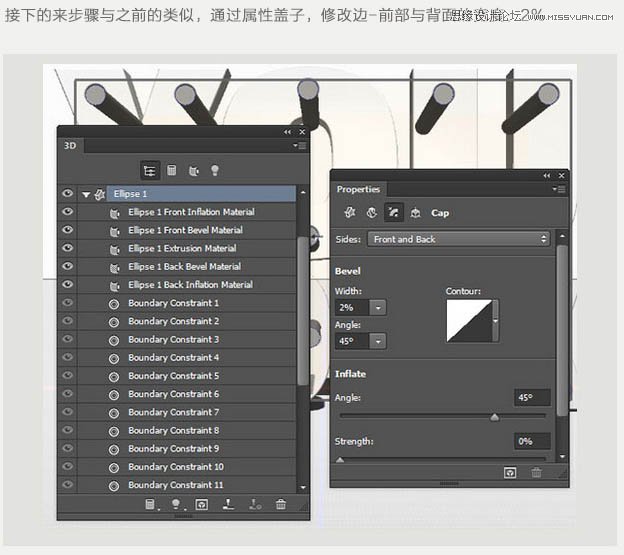 Photoshop制作多层次感的3D艺术字教程,PS教程,图老师教程网