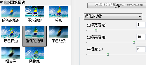 Photoshop设计恐怖风格的万圣节海报教程,PS教程,图老师教程网