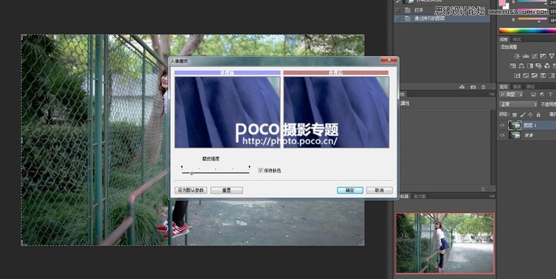 Photoshop调出女学生照片清新柔色效果,PS教程,图老师教程网