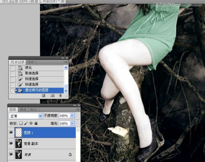 Photoshop人物腿部修饰之快速为美女瘦腿,PS教程,图老师教程网