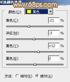 Photoshop调出树下婚片秋季金黄色调,PS教程,图老师教程网