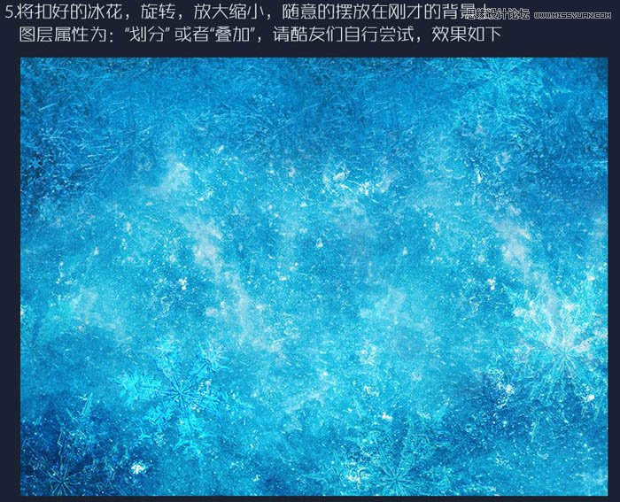 Photoshop制作蓝色冰霜效果的艺术字教程,PS教程,图老师教程网