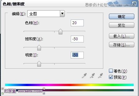 PhotoshopCS6设计非常逼真的牛仔字效,PS教程,图老师教程网