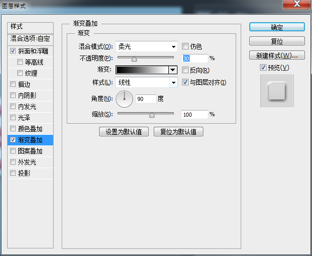 Photoshop制作立体效果的3D艺术字教程,PS教程,图老师教程网